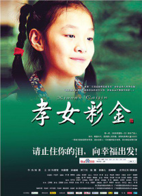 代理满足：妻子
